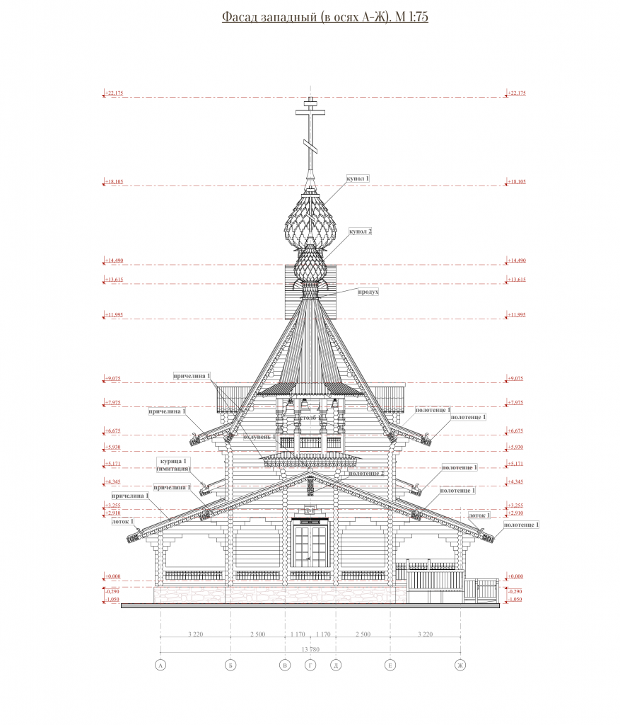 П01_2022-П-АР 2022-11-01_1132.png