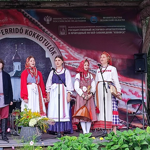 Творческая мастерская «Истоки» социально-культурного центра «Троицкий» выступила на фестивале народа сето «Сетомаа. Семейные встречи» 