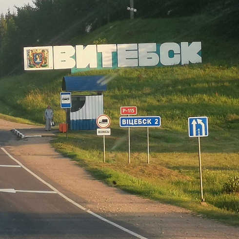 Юные и взрослые участники творческой мастерской «Истоки» Социально-культурного центра «Троицкий» приняли участие в XXXIІ Международном фестивале искусств ”Славянский базар в Витебске“