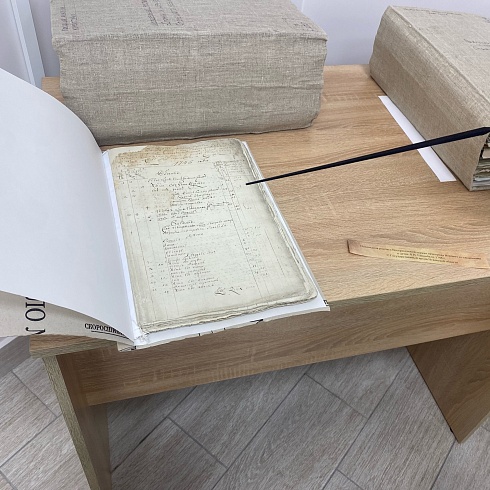 Дворяне – все родня друг другу