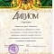 Детский хор
