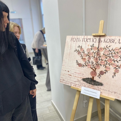 Дворяне – все родня друг другу