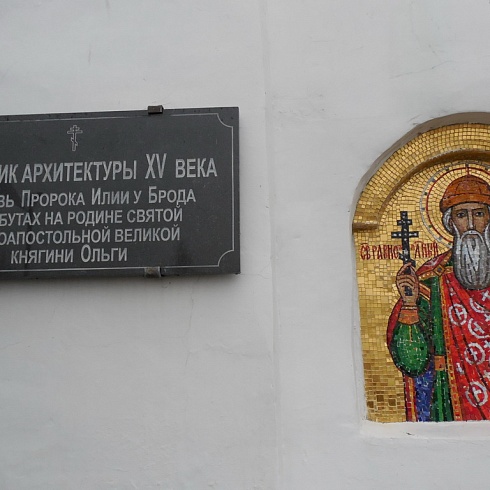 Выбуты – у истоков веры православной