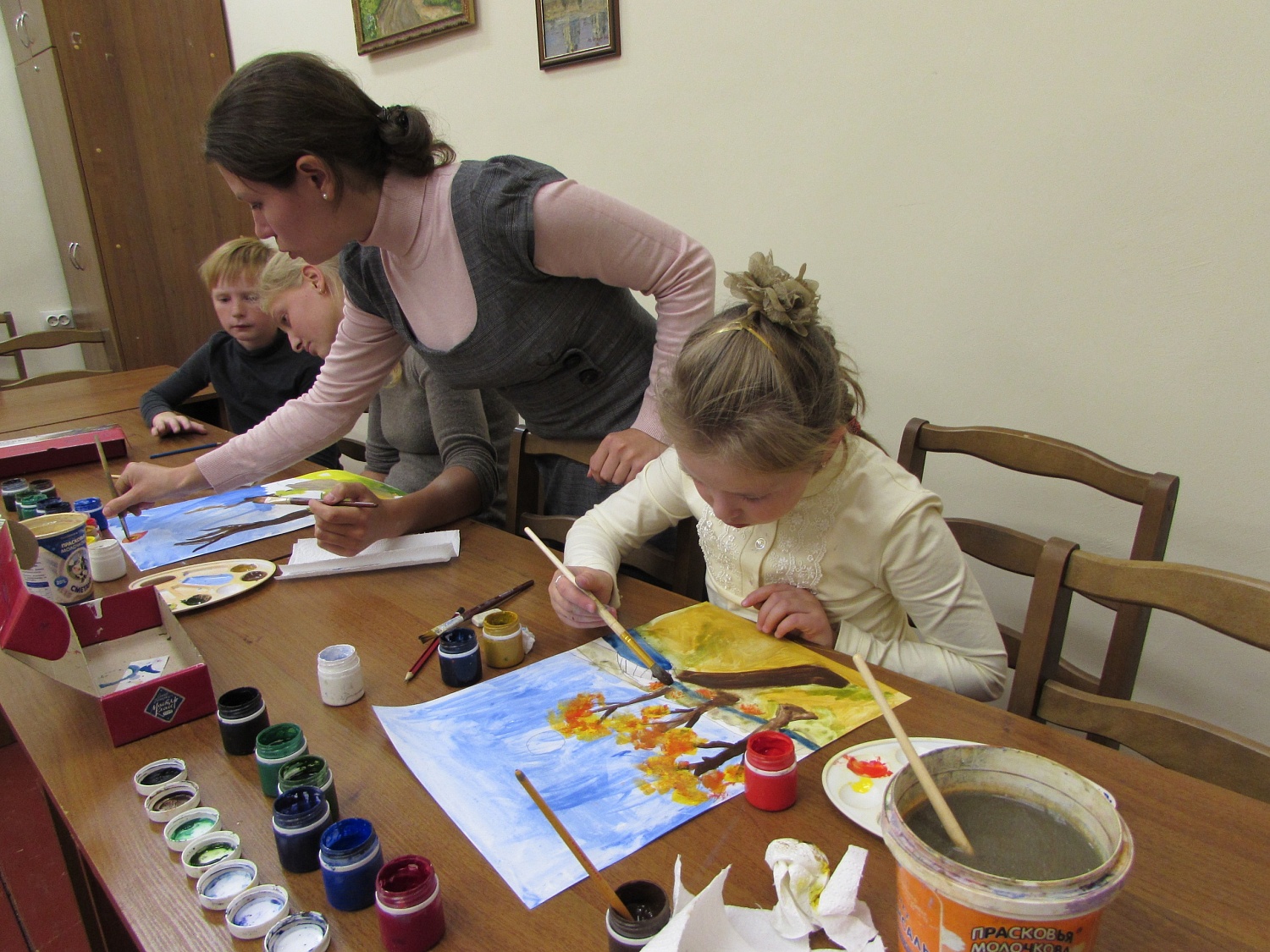 Группа продленного дня