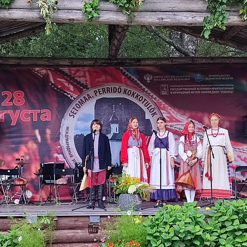 Творческая мастерская «Истоки» социально-культурного центра «Троицкий» выступила на фестивале народа сето «Сетомаа. Семейные встречи» 