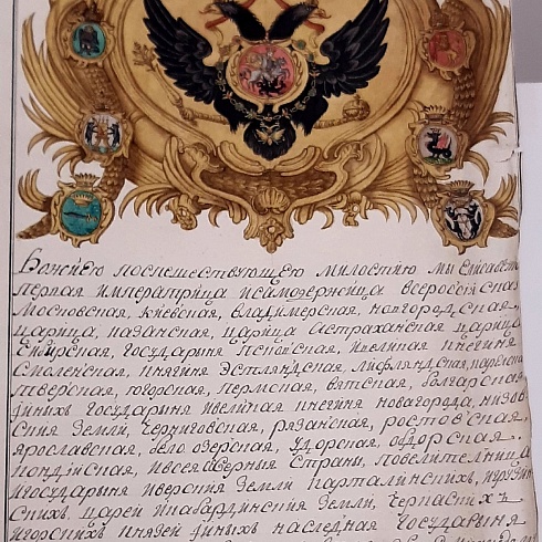 Дворяне – все родня друг другу